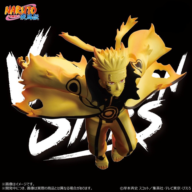 naruto(bijuu mode)_2